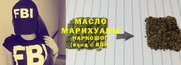 марки lsd Бородино