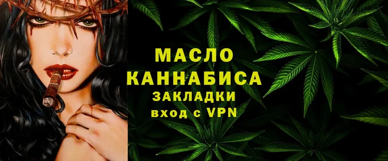 где продают   Минеральные Воды  Дистиллят ТГК Wax 